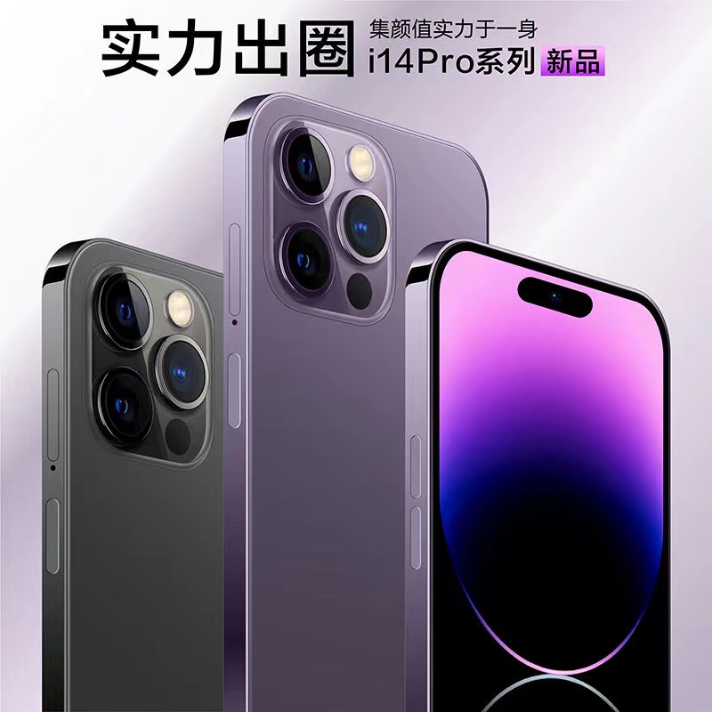 现货Apple/苹果 iPhone 14 Pro Max苹果14pro 14promax国行手机 手机 手机 原图主图