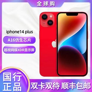 iPhone 苹果 Apple Plus苹果14promax国行手机 现货速发