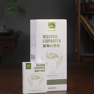凤泰祥广西梧州原产六堡茶茉莉口粮茶叶特级黑茶窖藏长辈送礼陈茶