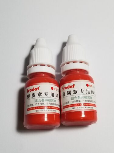 卓达trodat 铜章专用印油 硬质章专用印油 玉石牛角章印油