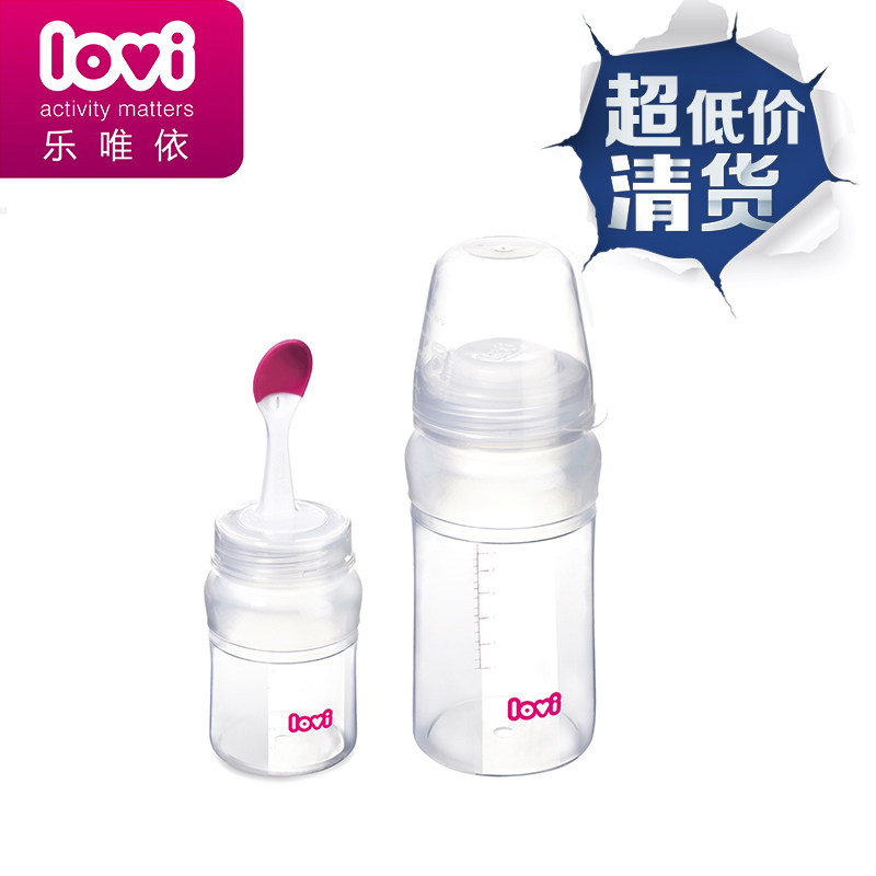 【清货】乐唯依lovi宝宝奶瓶婴儿辅食瓶喂养勺硅胶挤压式喂养器在类目 尿片/洗护/喂哺/推车床, 奶瓶/奶瓶相关, 奶瓶中 - 来自Buy2taobao.com提供专业的淘宝代购服务