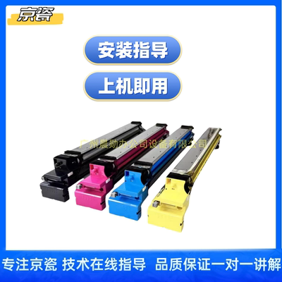 立思辰原装复印机显影器载体组件
