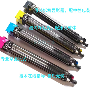 原装京瓷 2552 3252 2553 3253 2554 3554ci 硒鼓组件显影器载体