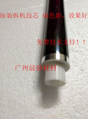 原装折机京瓷FS8024 8025 C8520 C8525MFP TK2550ci 2551c硒i