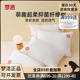 梦洁家纺枕头呵护颈椎抑菌纤维枕芯酒店枕对枕成人家用学生枕头