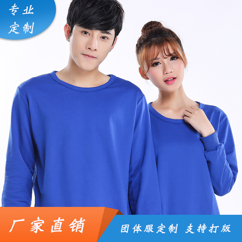 广告衫工作服刺绣圆领卫衣定制