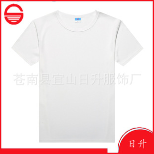 现货定制男式t恤衫新款速干圆领短袖T恤广告衫工作服定制