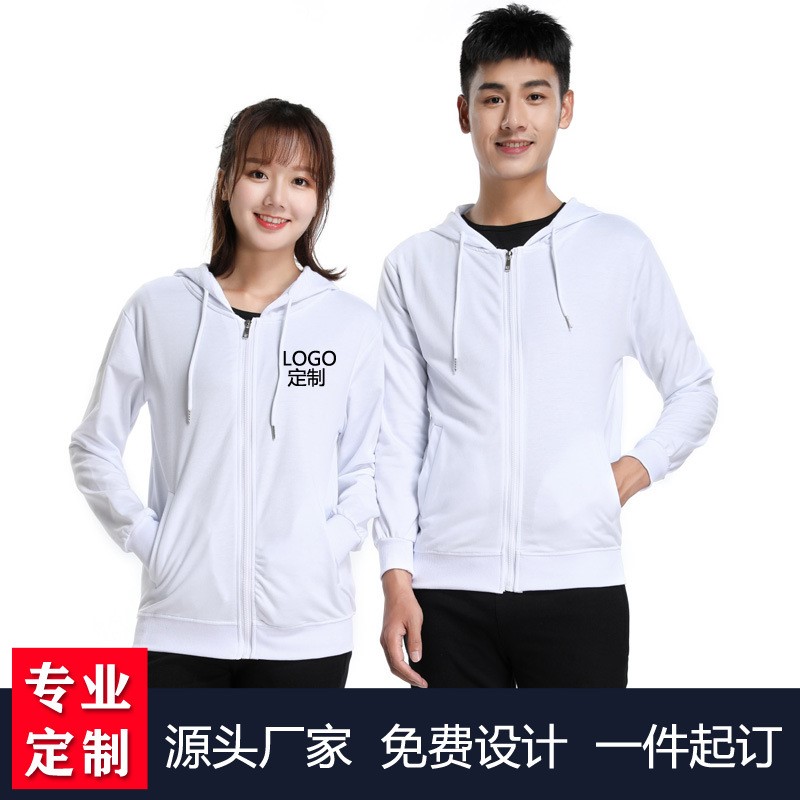 秋冬开衫拉链连帽卫衣定印制logo男休闲韩版口袋文化衫工作服刺绣