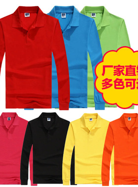 男士空白纯棉翻领长袖工作服T恤定制纯棉文化广告衫团体服装印字