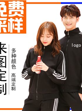 秋冬季立领卫衣定制工作服加绒拉链开衫外套超市奶茶餐饮店印LOGO