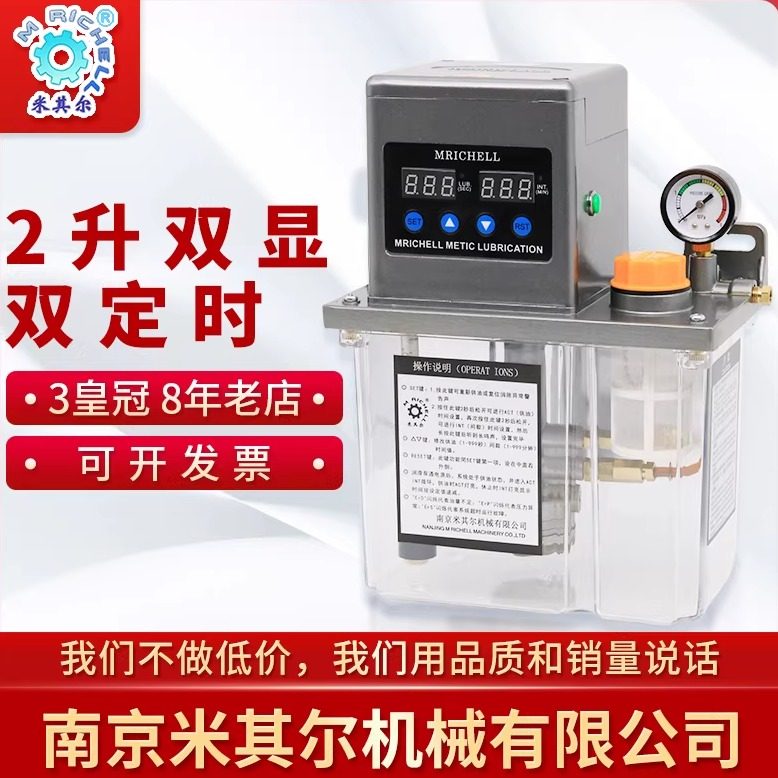 全自动电动注塑机床精雕机数控润滑齿轮油泵注油器容积卸压式纺机,五金/工具,电泵,淘宝优惠券,粉丝福利购,淘宝优惠卷