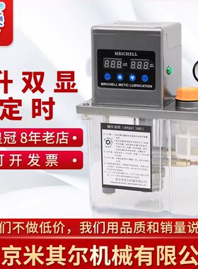 全自动精雕机数控齿轮油泵