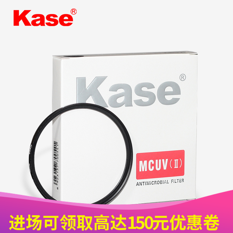 Kase卡色UV镜72mm MC高清多层镀膜佳能尼康索尼宾得镜头高清滤镜|msdalam kategori Aksesori Digital 3C, SLR/aksesori tunggal kamera, Aksesori kanta, penapis - dari Buy2taobao.com untuk memberikan perkhidmatan ejen Taobao profesional membeli