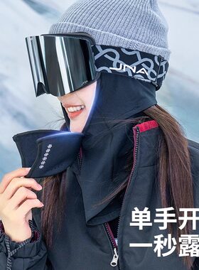 【加绒保暖透气】蕉牛磁吸款面罩