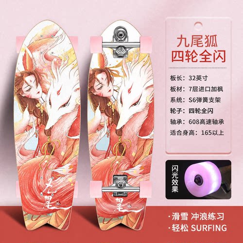 【亏本清仓款】陆地冲浪板免蹬地