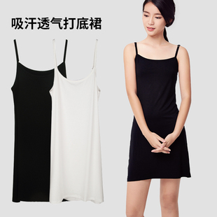 吊带背心女 包臀美背莫代尔中长款 衬裙内搭打底裙夏薄款 防走光修身