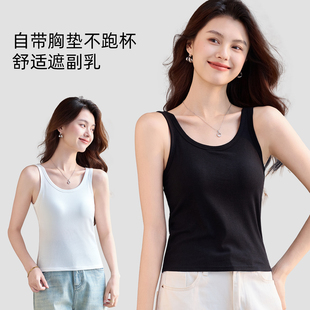 莱赛尔带胸垫吊带背心女内衣文胸一体式运动内搭打底外穿黑色白色