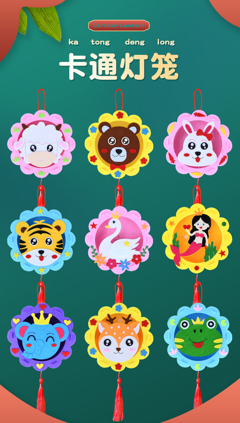 中秋节元宵节手工diy发光卡通灯笼投影走马灯幼儿园儿童益智材料