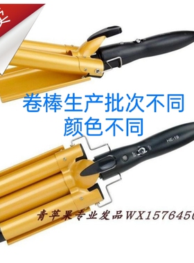 家用bobo头卷发器