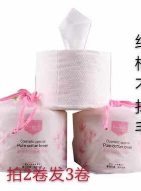 一次性婴儿化妆棉柔巾纸