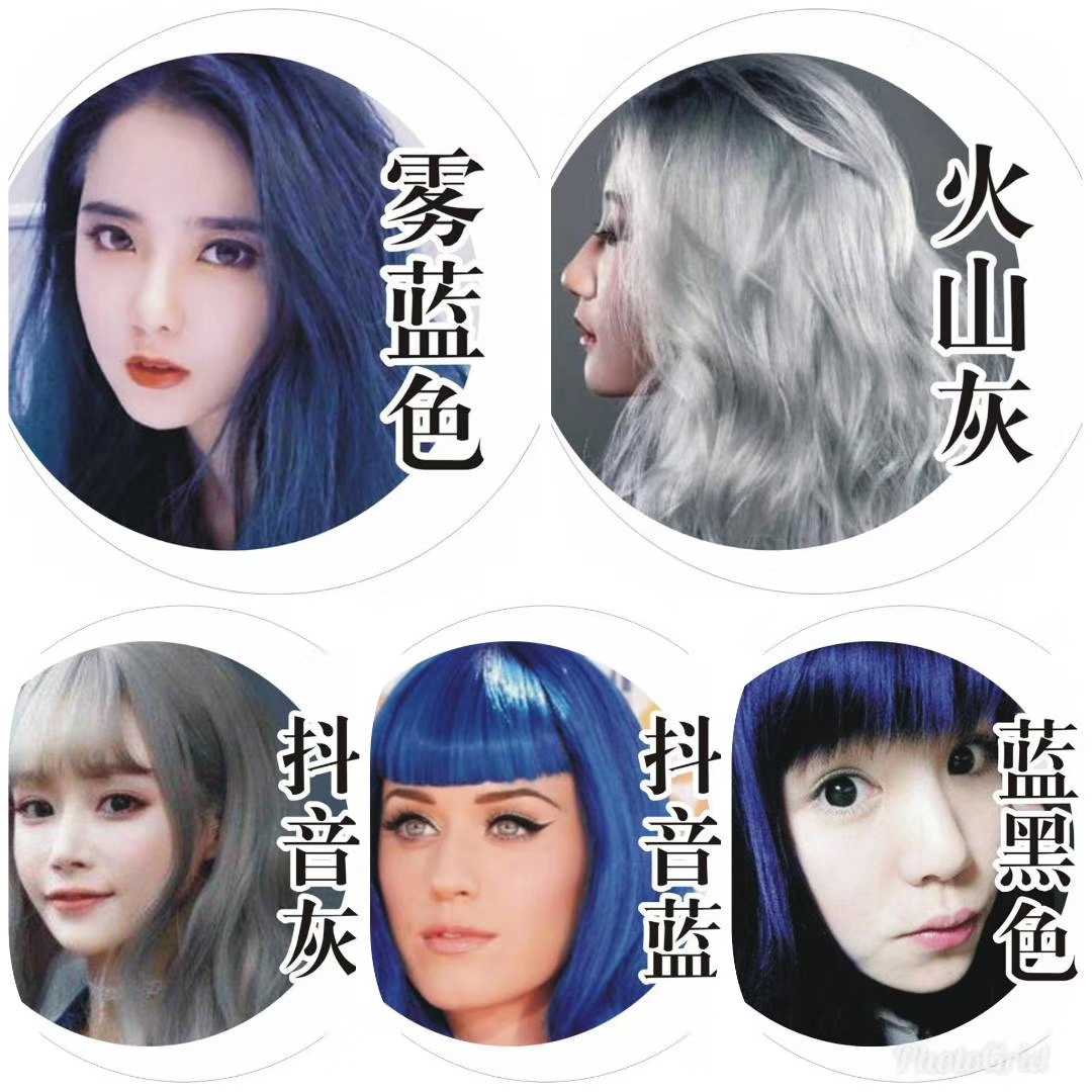 新款 火山灰  抖音蓝 蓝黑色  抖音灰 头发打蜡膏指甲油 包邮