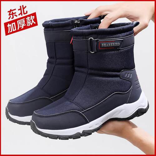 东北加绒棉鞋户外冬季保暖雪地靴