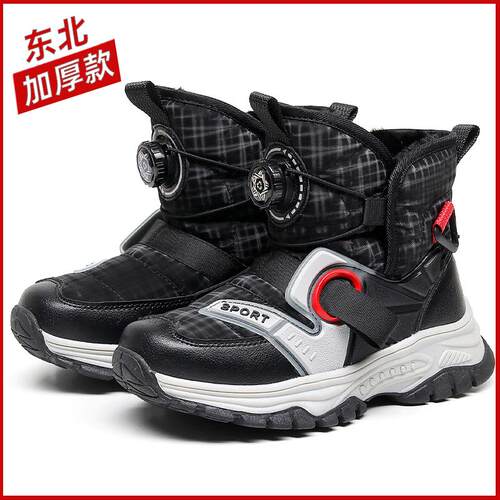 冰爪防滑儿童雪地靴加厚绒保暖鞋