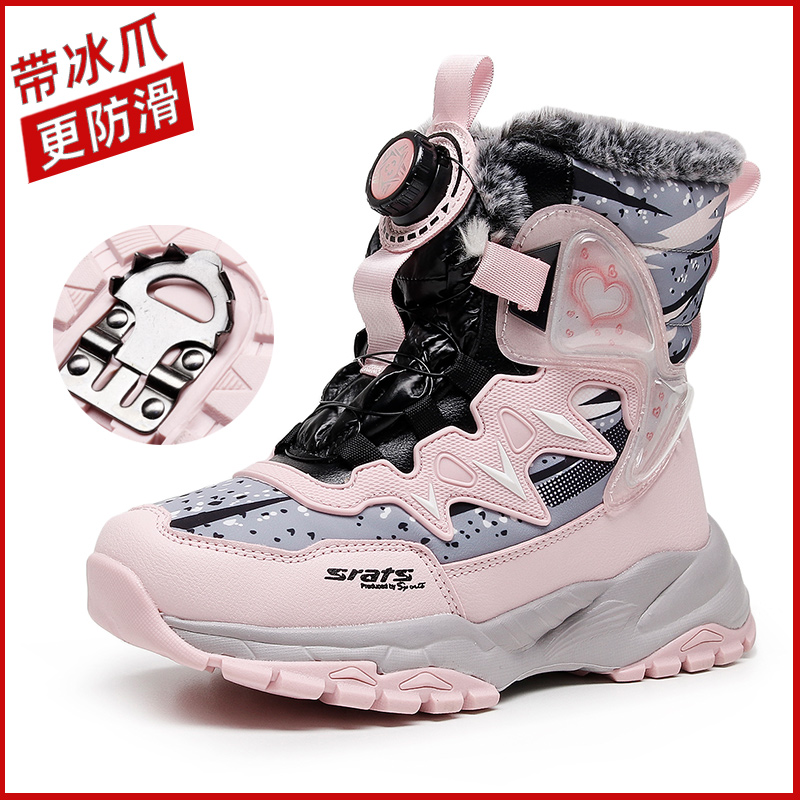 加厚保暖抗极寒-40℃儿童雪地靴
