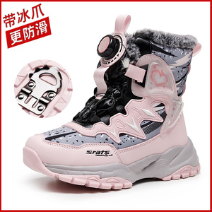 加厚保暖抗极寒-40℃儿童雪地靴