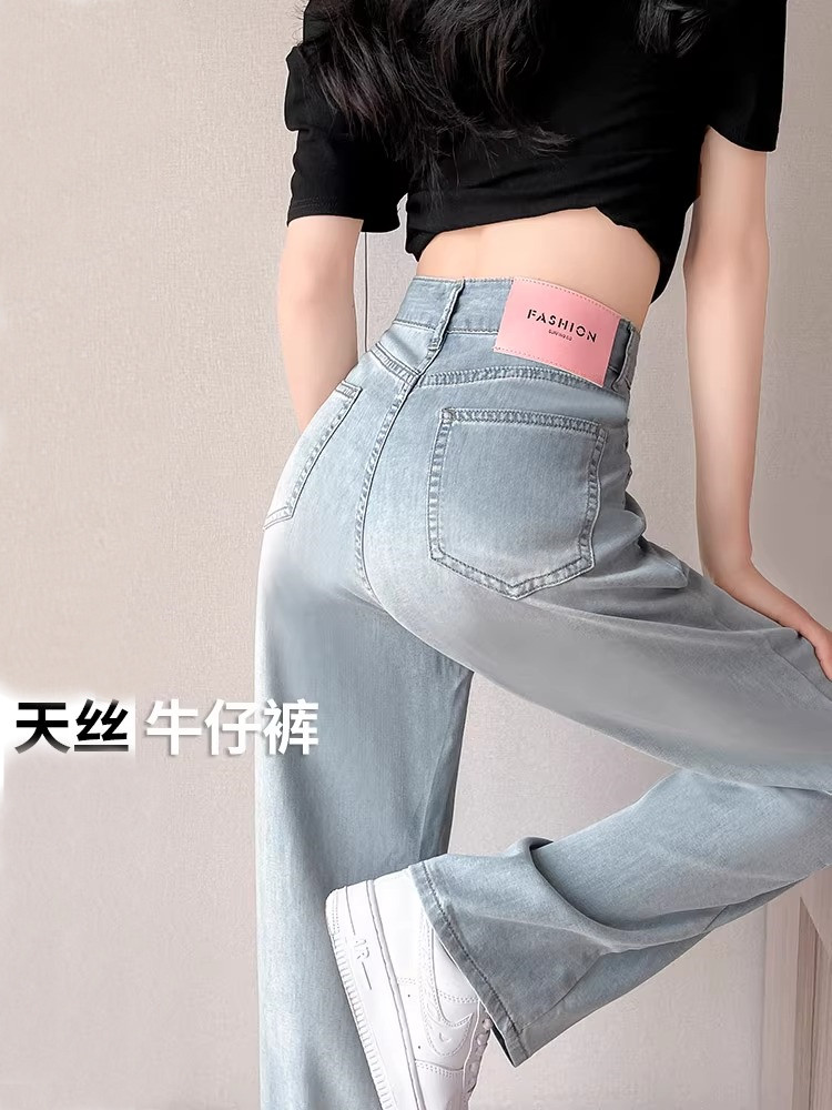 AD Fashion天丝软牛仔裤女直筒冰丝2024夏季薄款高腰窄版阔腿裤子