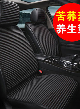 苦荞麦麦壳养生半包汽车