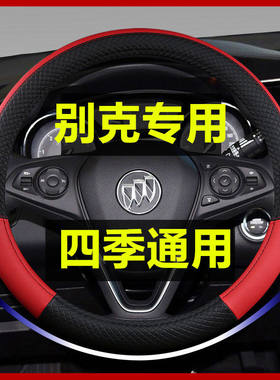 别克新君威英朗君越凯越G