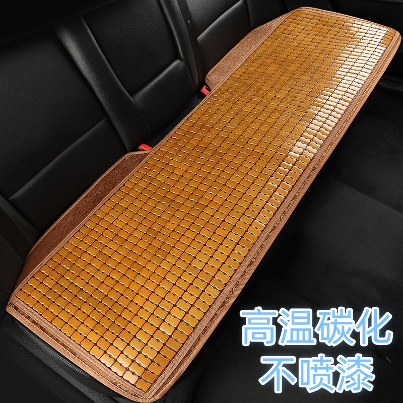 汽车坐垫后排三人座凉席