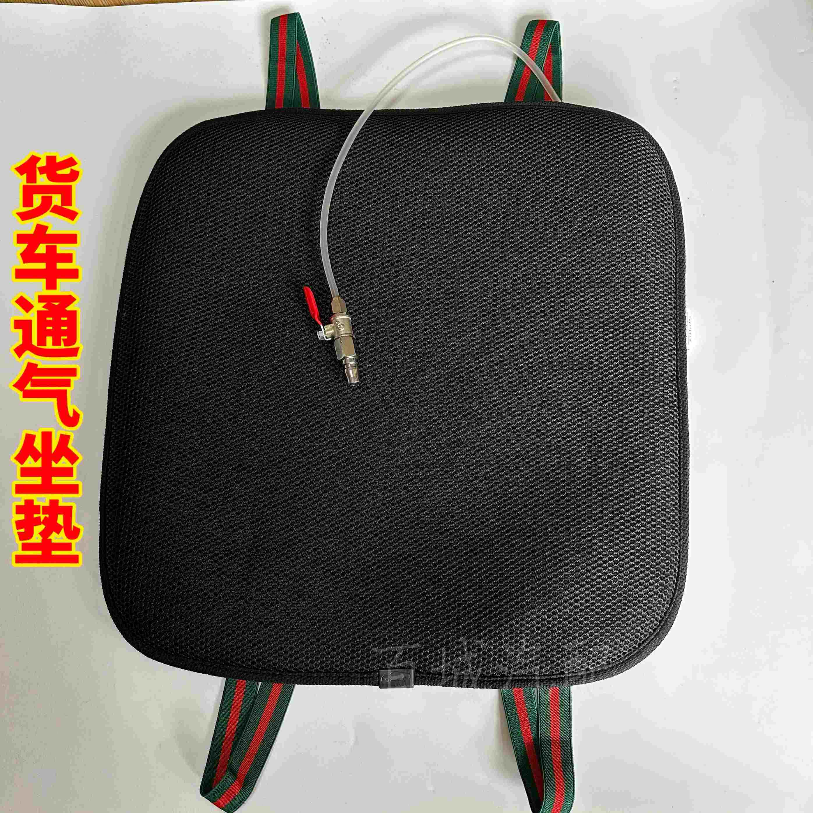 汽车座椅通风坐垫夏天制