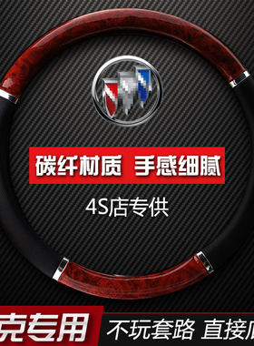 别克新君越昂科威S英朗凯