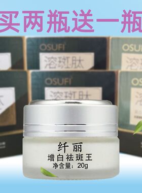芦荟祛黄霜嫩肤亮肤正品保湿中草早晚霜提亮面霜男女