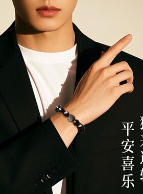天然银曜石醒狮手串男士黑曜石手链本命年符送男朋友礼物实用