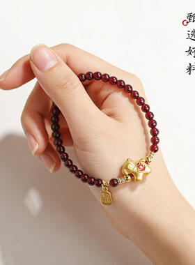 马上有米石榴石福牌新年手串