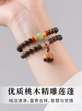 天然沉香手串女沉水级莺歌绿奇楠双圈多叠戴和田玉手链送男友莲蓬