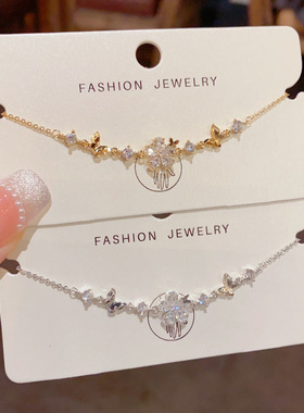 小众精致时尚锆石花瓣蝴蝶手链女气质轻奢百搭高级感超闪手饰批发