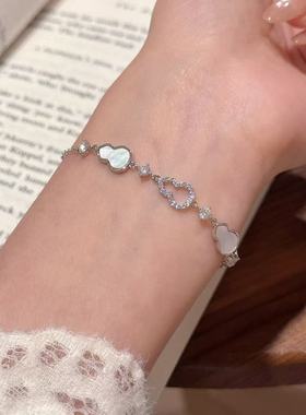 葫芦福禄手链复古天然贝壳女轻奢高级感精致气质百搭国风饰品手链