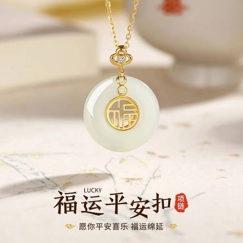 天然和田玉平安扣纯银项链女士2025新款吊坠生日母亲节礼物送妈妈