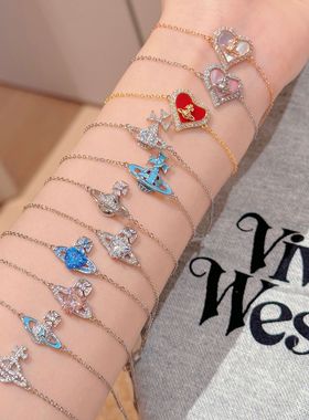 西太后手链合集小众百搭高级感爱心手饰时尚天然锆石欧美土星手链