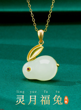 天然和田玉兔子吊坠玉兔纯银项链女生奢小众小玉坠兔年礼物送女友