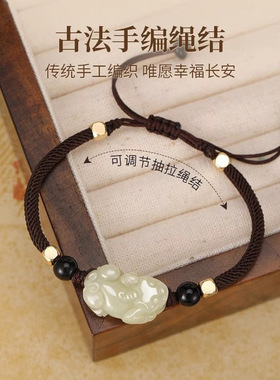 天然和田玉貔貅手链男女情侣款编织可调节手绳玉石手串本命年批发