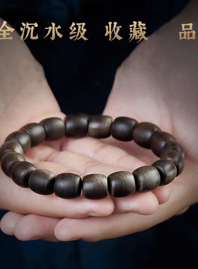 越南芽庄奇楠沉香手串男女全沉水级老型桶珠天然老料佛珠文玩手链