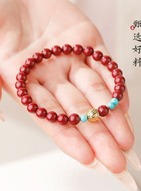 天然朱砂六字真言转运手串本命年