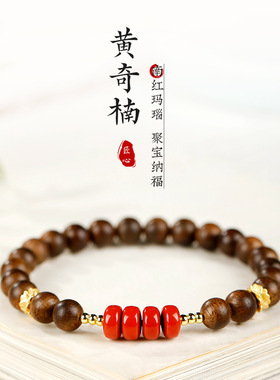 天然黄奇楠沉香手串木质檀香文玩手链南红玛瑙转运珠国风手链女生