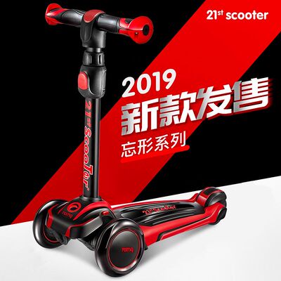 滑板车21stscooter岁女可折叠