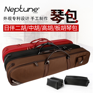 日伴二胡琴包盒海神板胡包高胡中胡高音四胡琴包时尚双肩背软包